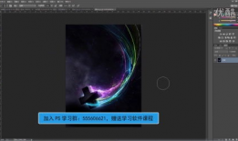photoshop学习教程视频,从入门到精通
